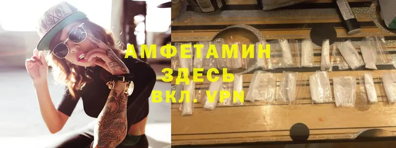 АМФ VHQ  Вяземский 