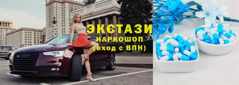 ЭКСТАЗИ mix  Вяземский 