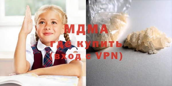 мефедрон мука Белокуриха